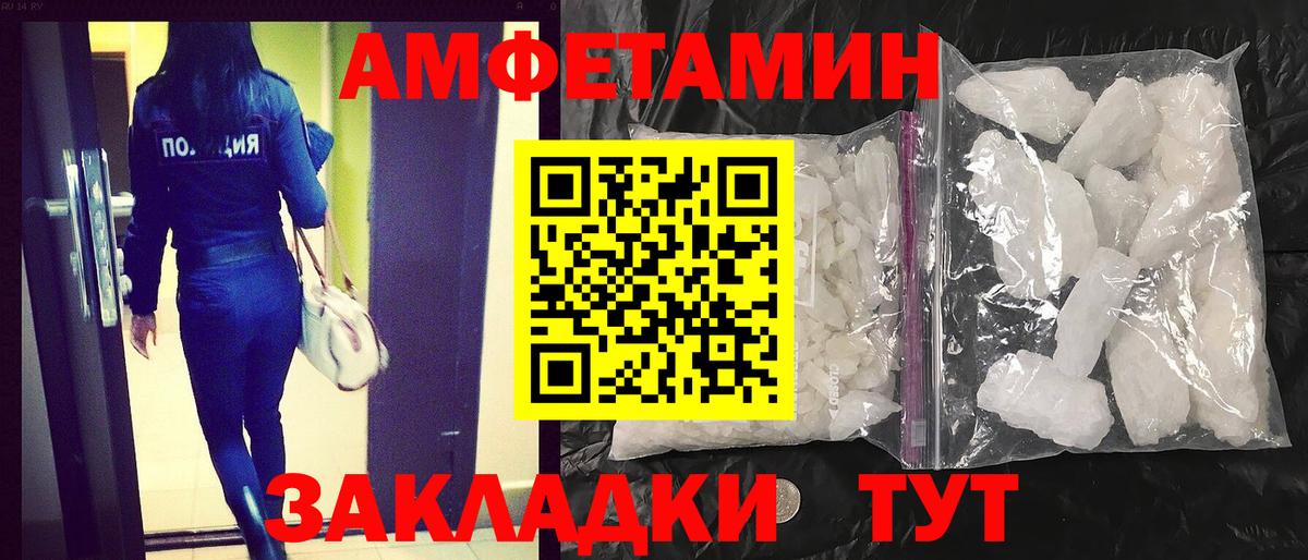 Вязьма  Amphetamine Premium  АМФЕТАМИН  Вход с VPN 