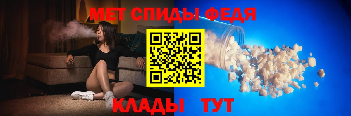Amphetamine 97% Вязьма