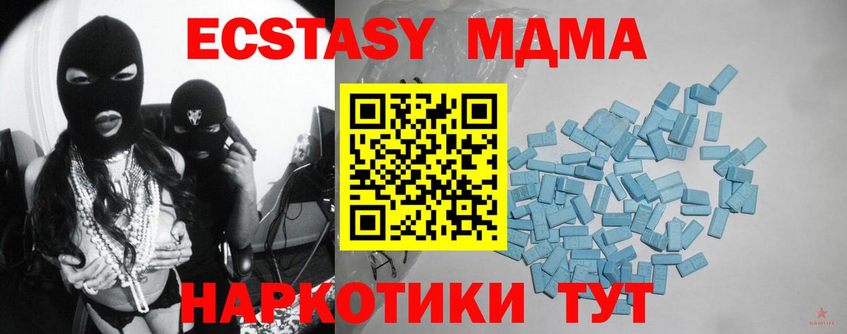купить наркотик  Экстази круглые  Вход с VPN  Экстази  Вязьма  ЭКСТАЗИ Cube 