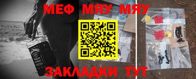 каннабис Малоярославец
