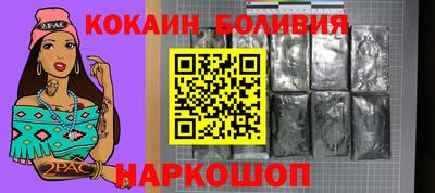 каннабис Малоярославец
