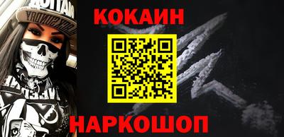 меф Мариинск
