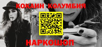 каннабис Малоярославец