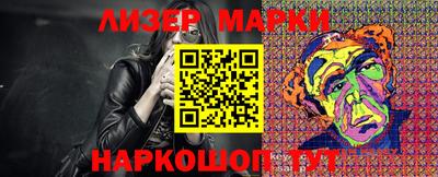 каннабис Малоярославец
