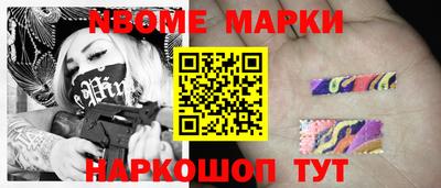 меф Мариинск