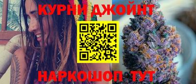 каннабис Малоярославец