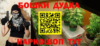 герыч Малгобек