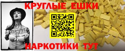 каннабис Малоярославец
