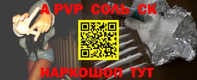 каннабис Малоярославец