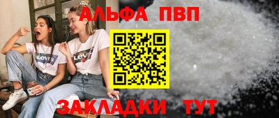 меф Мариинск
