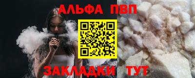 меф Мариинск