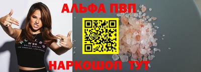 меф Мариинск