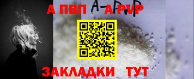 меф Мариинск