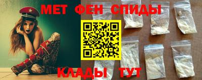 меф Мариинск