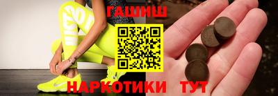 герыч Малгобек
