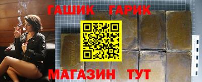 герыч Малгобек