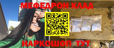 каннабис Малоярославец
