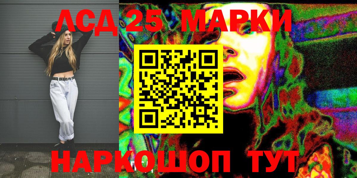 Марки N-bome 1500мкг Вязьма