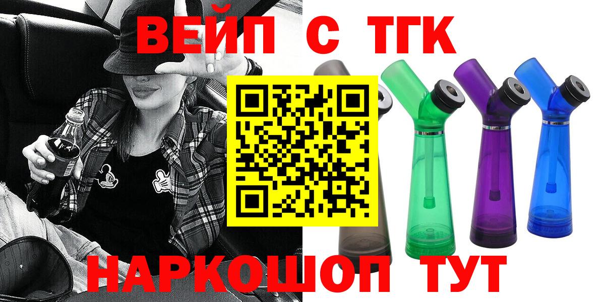 Alpha-PVP Вязьма