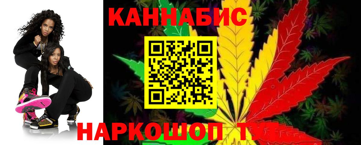 Бошки марихуана марихуана  Бошки марихуана AK-47  Марихуана VHQ  Вход с VPN  Марихуана сатива  Вязьма 